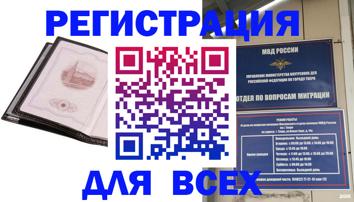 форма 3 в Бахчисарае